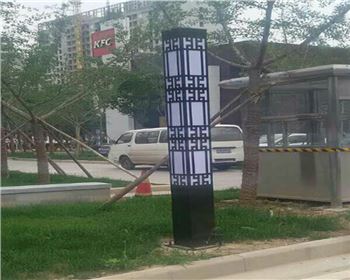 寧夏太陽能路燈-西安城南新天地