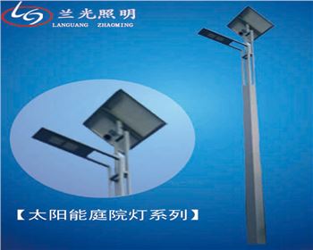 寧夏太陽(yáng)能庭院燈
