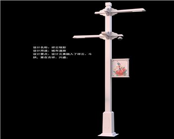 寧夏祥云瑞彩智慧路燈